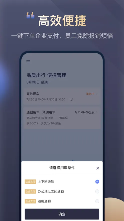 ����Լ����ҵ�����°�׿��v4.5.3 app