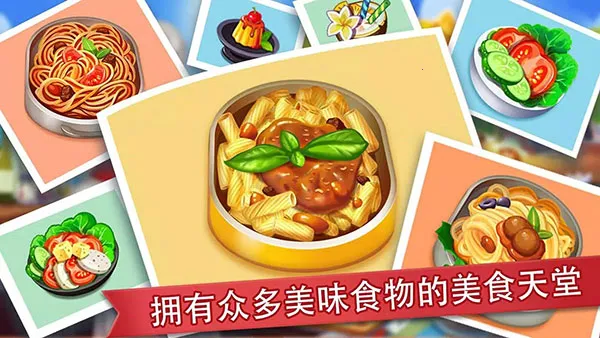 CookingMadness(������⿾�Ӫ)