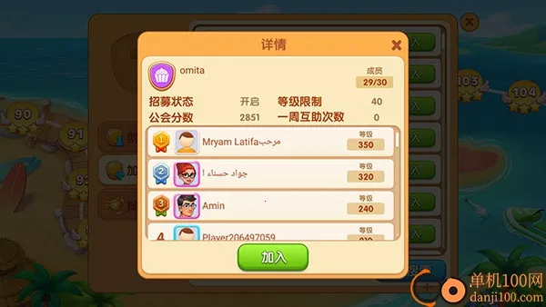 CookingMadness(������⿾�Ӫ)