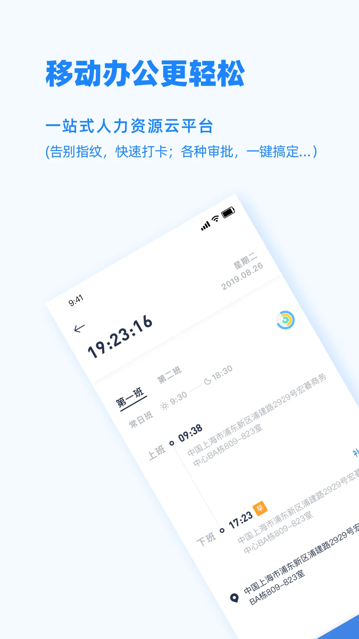 Peoplus2025����v3.6.6 app
