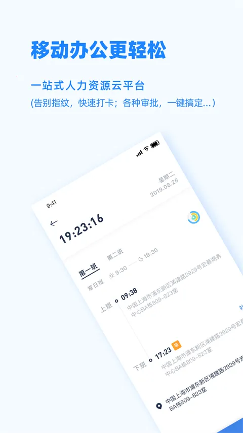 Peoplus2025����