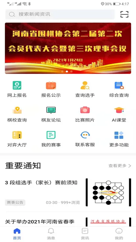 �ǿ�����(�����ۺϷ���)v1.0.90 app