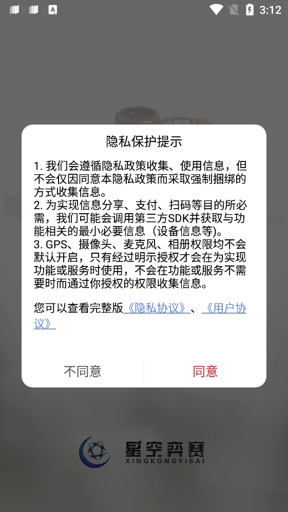 �ǿ�����(�����ۺϷ���)v1.0.90 app