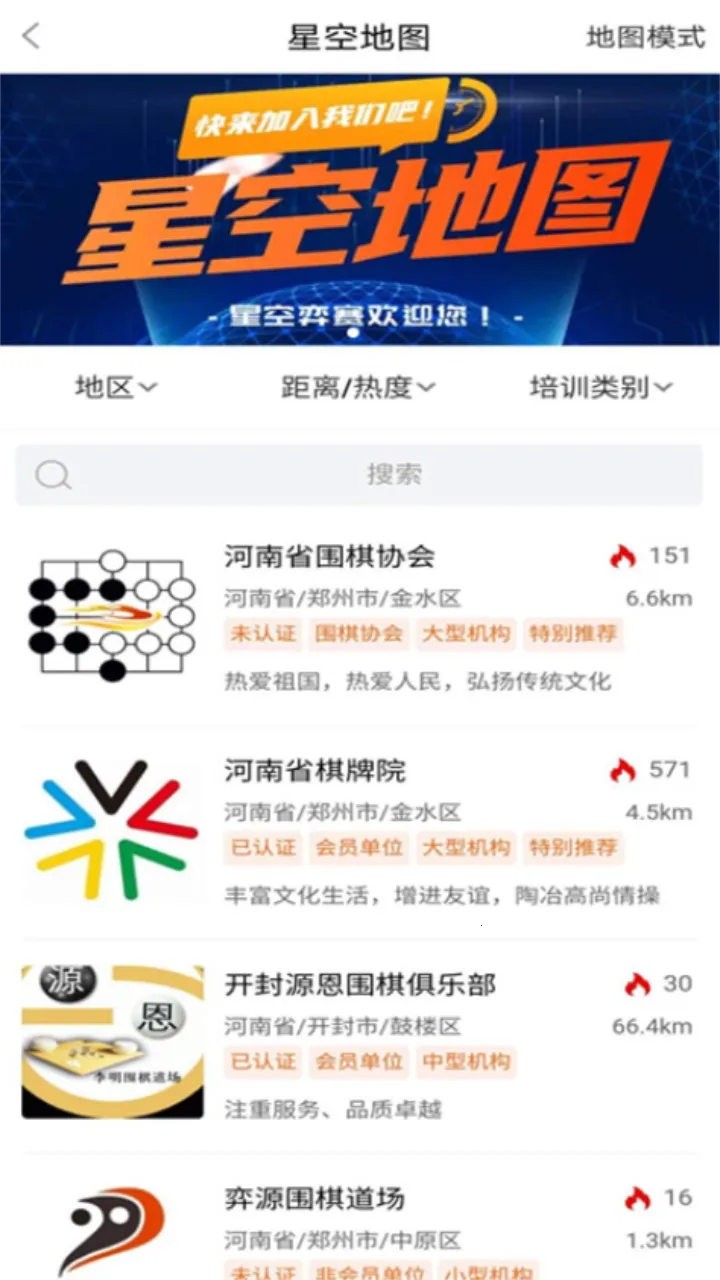 �ǿ�����(�����ۺϷ���)v1.0.90 app