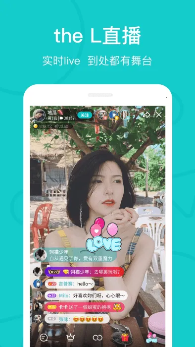 the L2025����v5.55.2 app