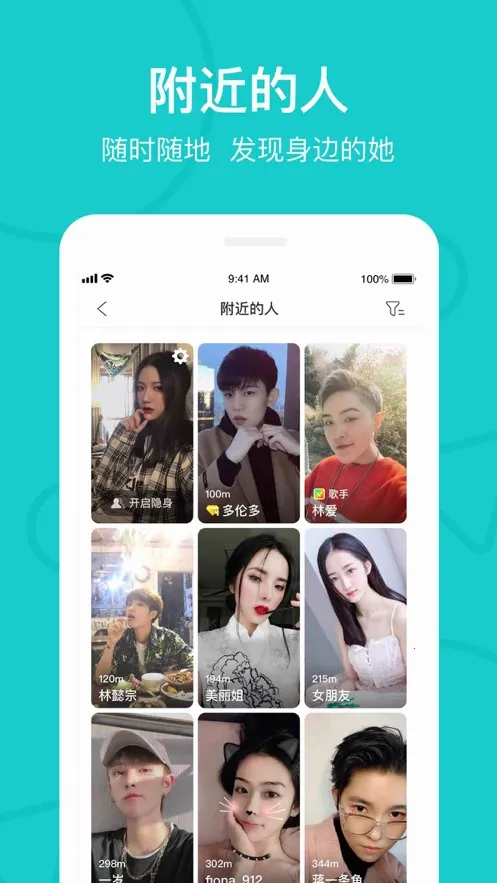 the L2025����v5.55.2 app