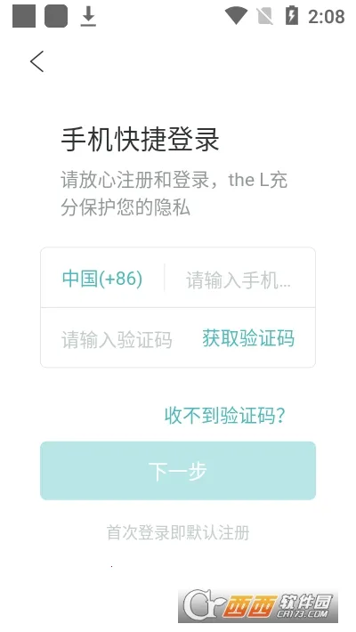 the L2025����v5.55.2 app