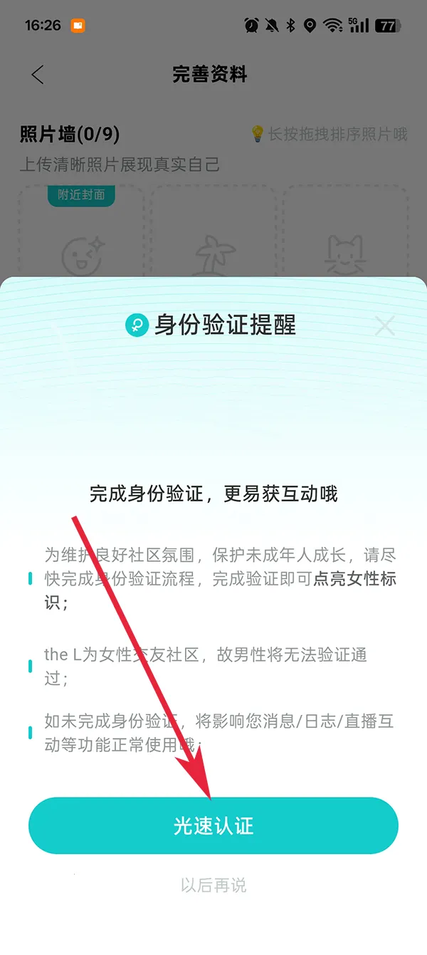 the L2025����