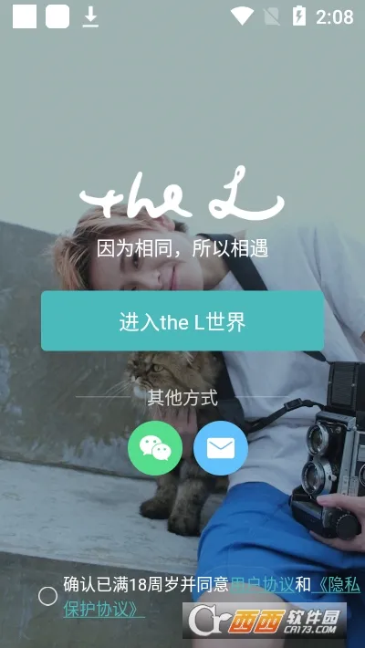 the L2025����v5.55.2 app