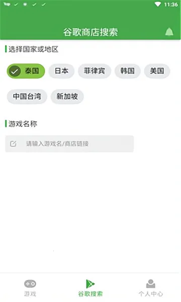 SSR2025���ذ�װv57.5.1 �ֻ���