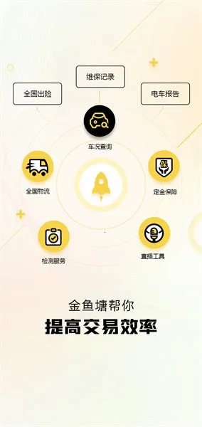 ������2026�ٷ�����v2.3.3 �ֻ���