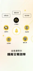 ������2026�ٷ�����v2.3.3 �ֻ���