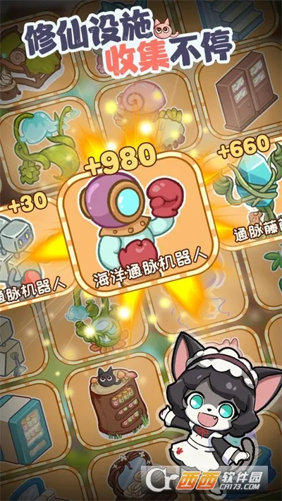 �Ҽ�è������������(���ɾ�Ӫ)v0.6.0 �ֻ���