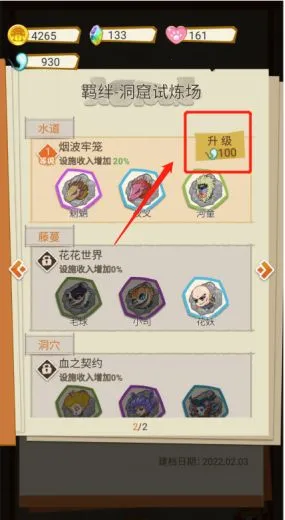 �Ҽ�è������������(���ɾ�Ӫ)
