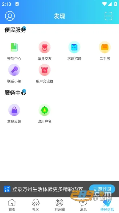 ��������(�����������)v5.1 ��׿��