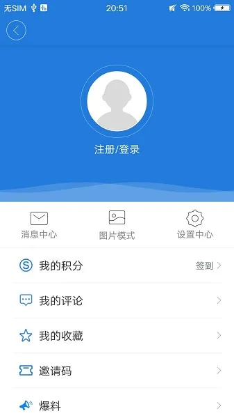 ��������2025�ٷ����°汾v6.0.3 �ֻ���