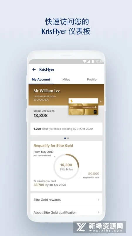 SingaporeAir(����Ԥ������)v24.1.0 app