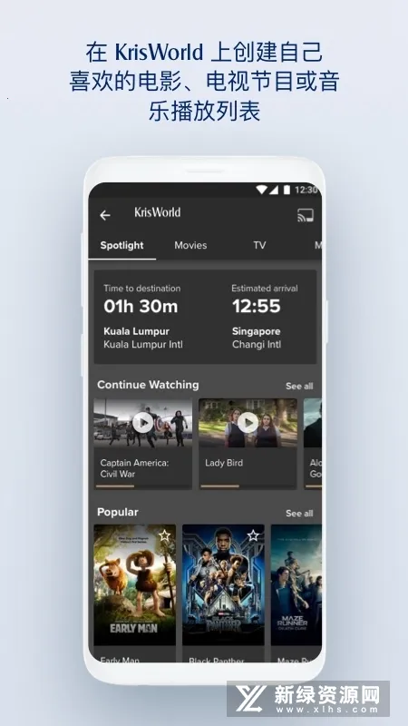 SingaporeAir(����Ԥ������)v24.1.0 app