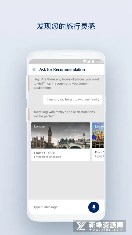 SingaporeAir(����Ԥ������)v24.1.0 app