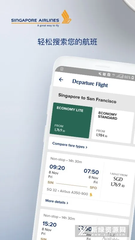 SingaporeAir(����Ԥ������)v24.1.0 app