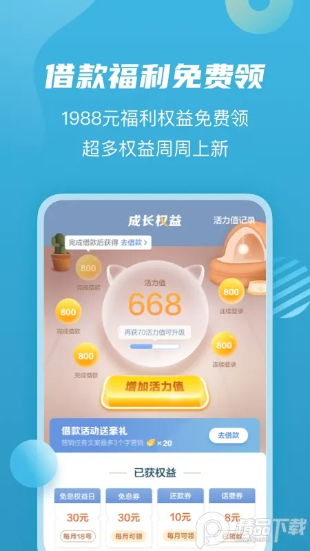 ���Ĵ����(С����)v10.13.6 app