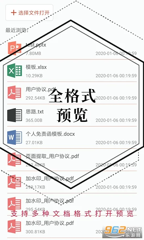 PDF��������(PDF�๦�ܴ���)v1.4.3 app