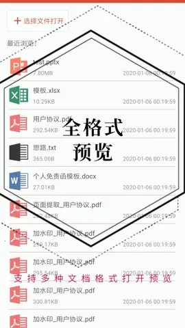 PDF��������(PDF�๦�ܴ���)v1.4.3 app