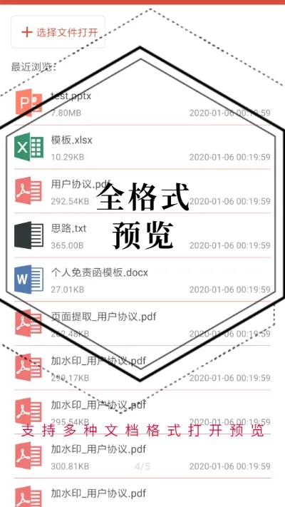 PDF��������(PDF�๦�ܴ���)v1.4.3 app