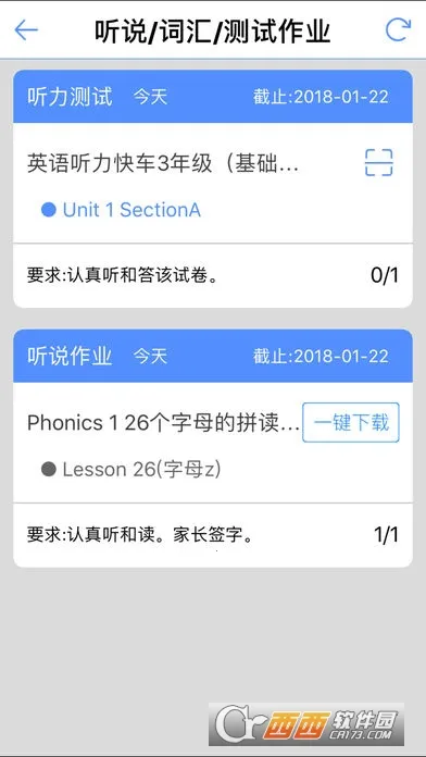 �׼ӿ���2025�ٷ����°汾v5.5.60011 ��׿��