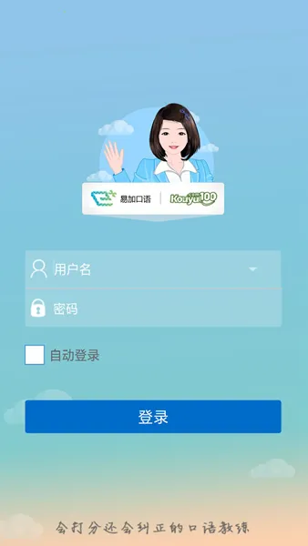 �׼ӿ���2025�ٷ����°汾v5.5.60011 ��׿��