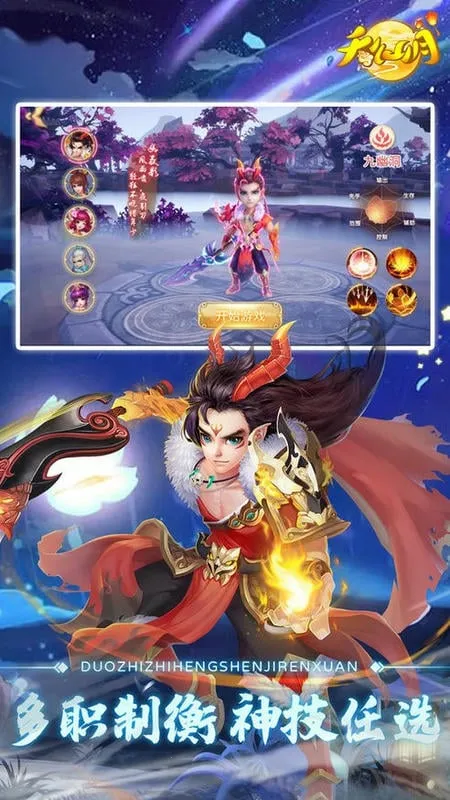 �����������ֻ���v1.0.5.1 app