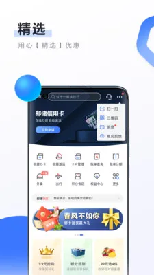 �ʴ����ÿ�2025�ֻ���v7.1.8 app