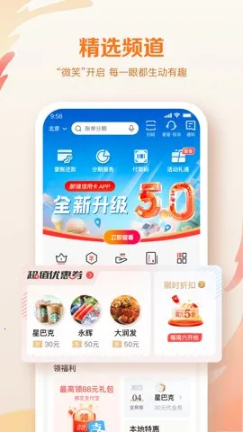 �ʴ����ÿ�2025�ֻ���v7.1.8 app