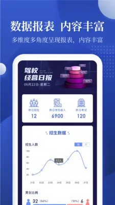 �¼����ڲ��°汾v2.0.9 �ֻ���