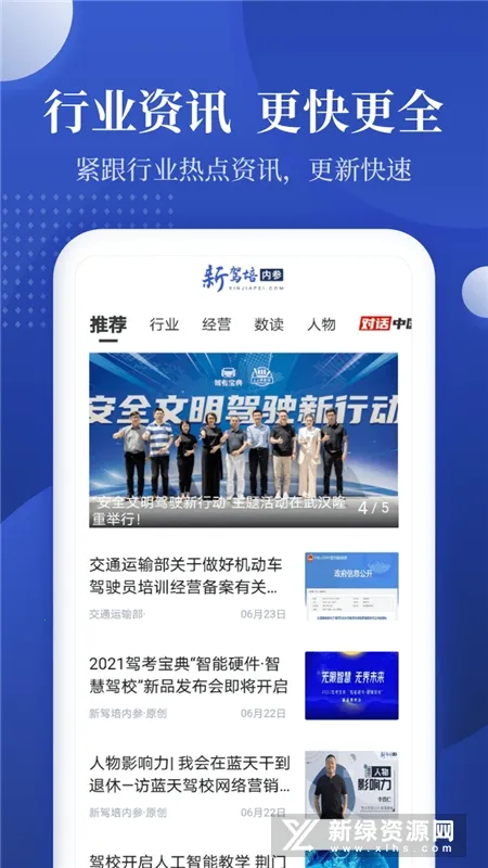 �¼����ڲ��°汾