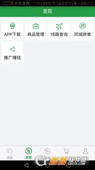 ���ױ�2025���°汾v4.2.3 ���°�