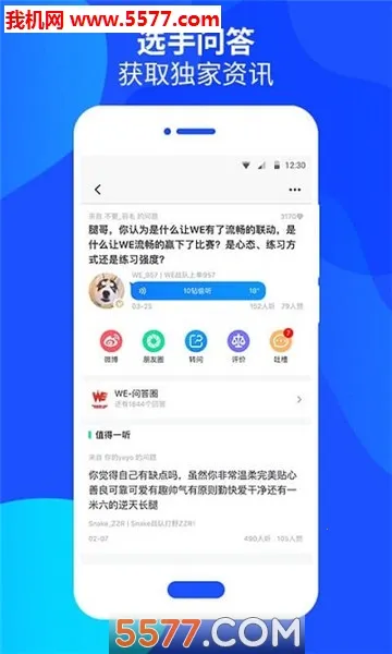 Score(�羺��Ѷ����)v7.5.18 ���°�