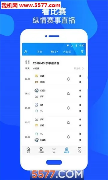 Score(�羺��Ѷ����)v7.5.18 ���°�