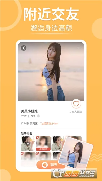 ��TA(��Լ���潻��)v7.2.9 ��׿��
