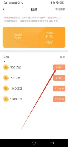 ��TA(��Լ���潻��)