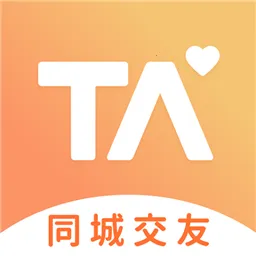 ��TA(��Լ���潻��)v7.2.9 ��׿��