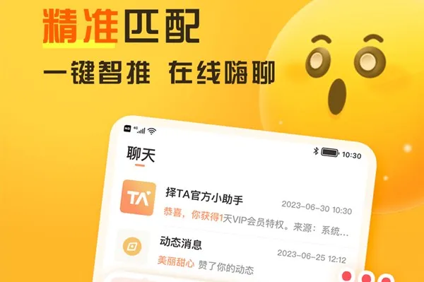 ��TA(��Լ���潻��)