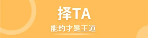 ��TA(��Լ���潻��)