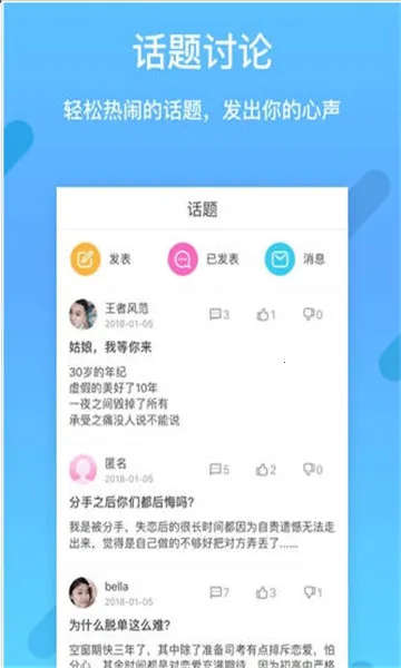 ��TA(��Լ���潻��)v7.2.9 ��׿��