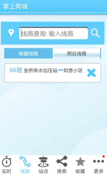 �������(������ѯ����)v5.7.8 ��׿��