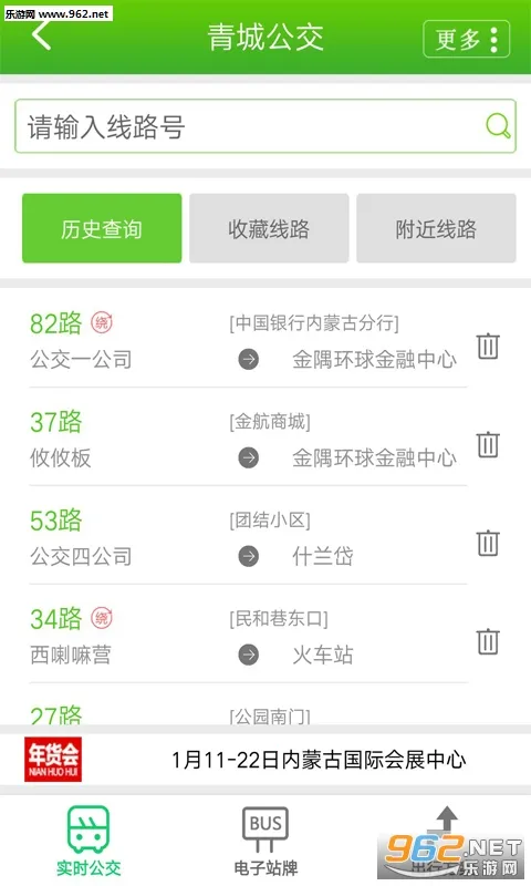�������(������ѯ����)v5.7.8 ��׿��