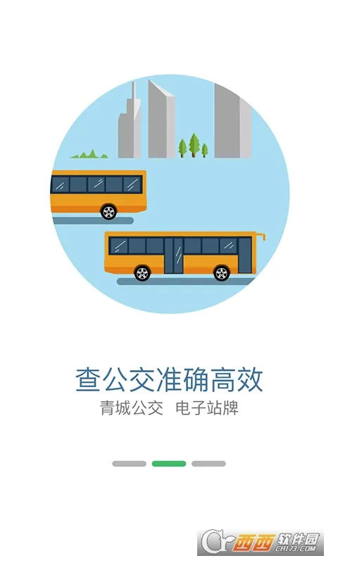 �������(������ѯ����)v5.7.8 ��׿��