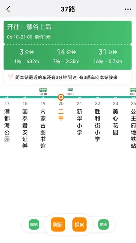�������(������ѯ����)v5.7.8 ��׿��