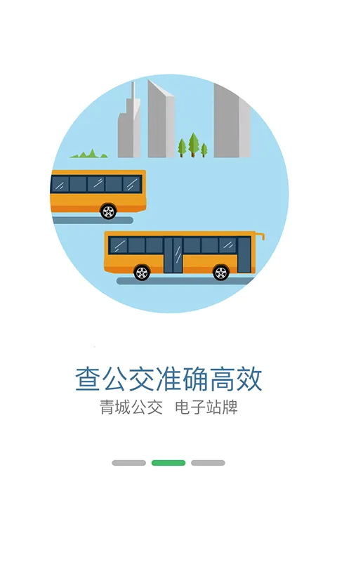 �������(������ѯ����)v5.7.8 ��׿��