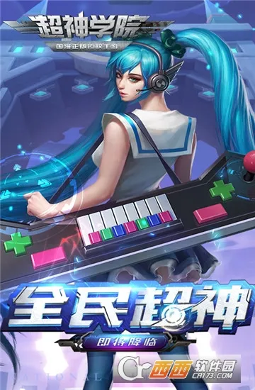 ����ѧԺ(������������)v1.24.1093005 app
